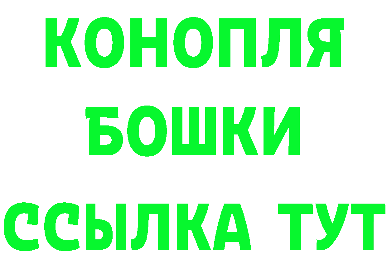 Где продают наркотики? даркнет Telegram Бодайбо